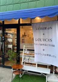 ルイスのお家カフェ☕️レンタルスペース✨ ルイスのお家カフェ☕️一階カフェスペースの室内の写真