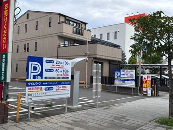 ※駐車料金は有料です。 - DREAM SPACE ARATAMA【D】 DREAM SPACE ARATAMA Room Dのその他の写真