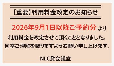NLC新大阪8号館 9階901号室の室内の写真