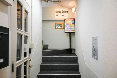 Noyura Space 平塚駅前店 【多目的貸し会議室】JR平塚駅 徒歩1分の入口の写真