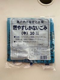 BBQゴミを車に積みたくない方に！瀬戸内市のルールに添った便利なゴミ回収代行サービスをご利用ください。 - 一棟貸切古民家 Mikatana （ミカタナ） 親子ヨガ・子連れ教室｜牛窓海水浴場徒歩5分・340㎡・秘密基地の設備の写真