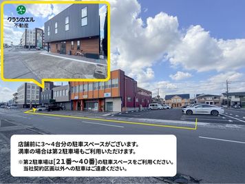 第２駐車場（２１〜４０番の駐車スペースをご利用ください。当社契約区画以外への駐車はご遠慮ください。） - 遊WORKS_遊び働く人が集まる場所のその他の写真