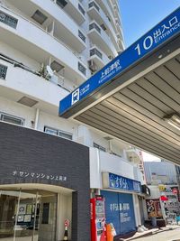 建物　入口 - レンタルサロン ゆかい上前津 上前津駅徒歩5秒 ネイル・エステ・整体・メイク ゆかい上前津の入口の写真