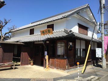 外観 - 客間 ギャラリー陶々菴の外観の写真