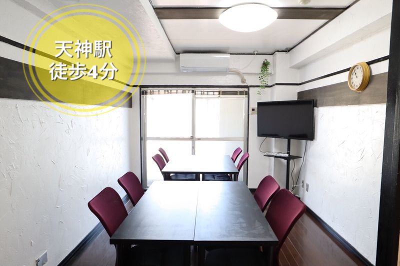 オープン♪天神駅徒歩5分の会議室 - お気軽会議室天神プリンス