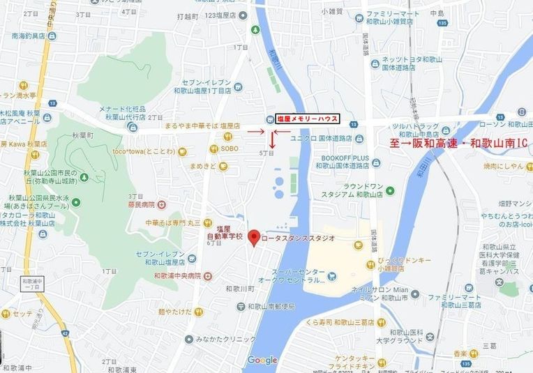 ロータス ダンススタジオ - ロータス ダンススタジオ