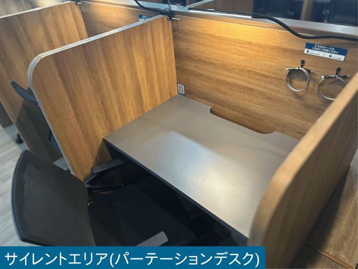 【ココデキ!】サイレントエリアのお席 - ココデキ!桜山店