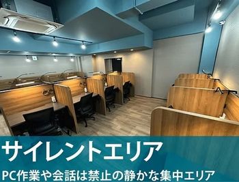 サイレントエリア　BGMなしパーテーションデスクの集中空間 - ココデキ！桜山店 【ココデキ！】サイレントエリアのお席の室内の写真