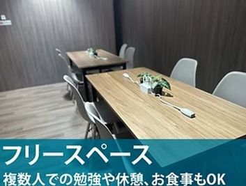 複数人での勉強や一息つく時等、お食事もOKです。 - ココデキ！桜山店 【ココデキ！】サイレントエリアのお席の室内の写真