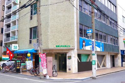 投資JP北浜ビルの２Fが当サロンです。 - Green Body Maintenance レンタルルーム　Greenの外観の写真