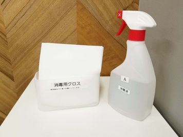 消毒クロス - 貸会議室２４大宮 フロア貸切プランの設備の写真