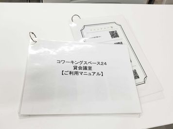ご利用マニュアル - 貸会議室２４大宮 フロア貸切プランのその他の写真