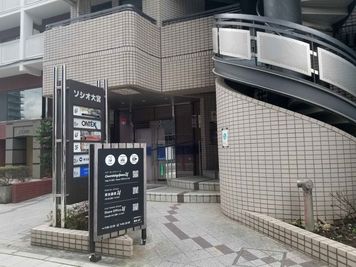 外観 - 貸会議室２４大宮 フロア貸切プランの外観の写真
