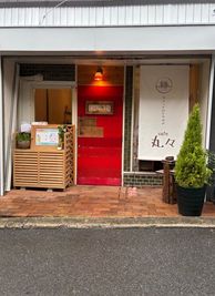 １Fはcaféになっており、こちらからも２Fスペースへお上がりいただけます - 縁ひらく間　café丸々 レンタルスペース　の外観の写真