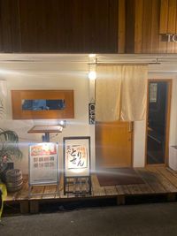 天六とりせんの外観の写真
