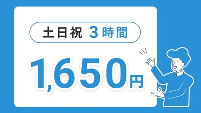 インスタ限定キャンペーン - レンタルスペース　laf labの室内の写真
