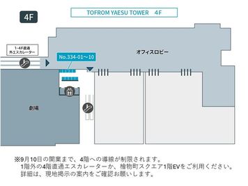 テレキューブ TOFROM YAESU TOWER 334−07の室内の写真