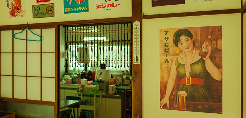 アイビーカフェ府中 昭和の食堂・台所・浴室フルパックの室内の写真