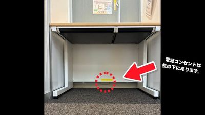 電源コンセントは机の下にあります。 - 日本橋ライズオフィス 日本橋ライズオフィス　一人用個室【TS-R19 】の設備の写真