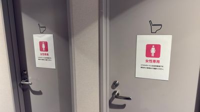 208号室を出るとお手洗いがあり、男女共用の他に女性専用トイレもあります！ - Nishiki lounge 【河原町駅・徒歩4分】よもぎ蒸し設備付🌿1店舗丸ごと貸切✨の室内の写真