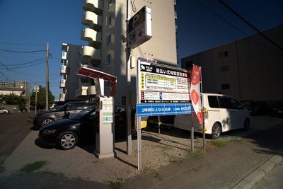 近隣コインパーキング - アンドポッドキャストスタジオのその他の写真