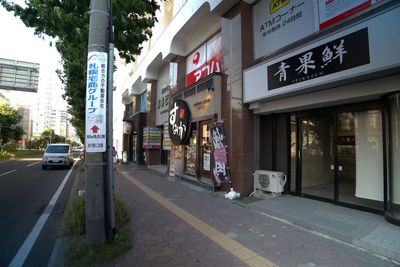 平岸スクエアビル外観入口 - アンドポッドキャストスタジオの外観の写真