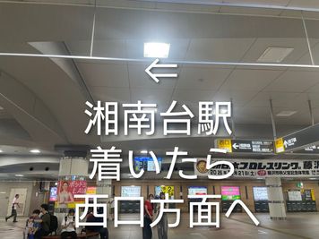 湘南台駅からの道順① - ＯＮｅＺＯＮＥ湘南台 【デジタルノンストレス空間】ラウンジスペースの外観の写真