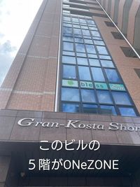 湘南台駅からの道順⑥ - ＯＮｅＺＯＮＥ湘南台 【デジタルノンストレス空間】ラウンジスペースの外観の写真