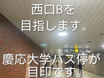 湘南台駅からの道順② - ＯＮｅＺＯＮＥ湘南台 【デジタルノンストレス空間】ラウンジスペースの外観の写真