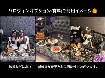 10月31日まで限定🎃
手ぶらでコスプレやハロウィンパーティーができる、ハロウィンオプションをご用意しております🥂🎀 - milk studio 日本橋店 milk studio ダーク・フェアリーテール👑🖤の室内の写真