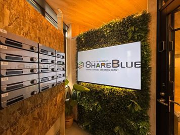エントランス - SHARE BLUE春日井 B：WEB会議ブース（SB春日井）の入口の写真