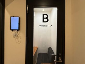 Bのブースをご利用下さい。 - SHARE BLUE春日井 B：WEB会議ブース（SB春日井）の室内の写真