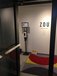 スタジオ入口 - ZOU CREATIVE KITCHEN セミナー･交流会・展示会etc…設備充実！集まる場に最適スペースの入口の写真