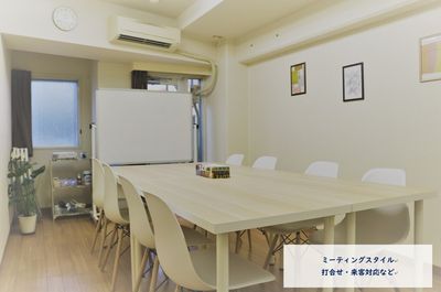 Meeting Space#伏見 お手軽スペース《伏見駅徒歩1分! 光回線Wi-fi無料!》プロジェクターも無料! - ダイアパレス伏見