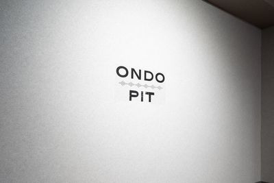 ダンスと歌・楽器練習レンタルスタジオ　ONDO PIT ダンスと歌・楽器練習レンタルスタジオ　ONDO PIT の室内の写真