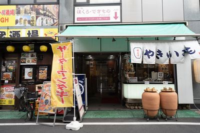 ダンスと歌・楽器練習レンタルスタジオ　ONDO PIT ダンスと歌・楽器練習レンタルスタジオ　ONDO PIT の入口の写真