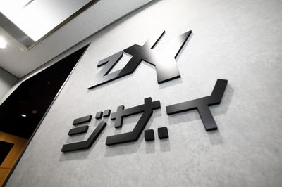 ZXY 神田北口 Solo 28の入口の写真