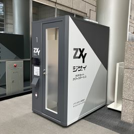 ZXY BOX新宿パークタワー Solo 4の入口の写真