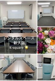 新大阪K-suquareの室内の写真