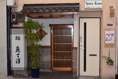 スペースコナ　銀座 ２階多目的スペースの外観の写真