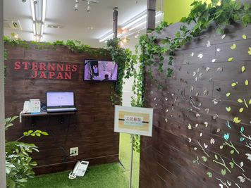 玄関 - スタジオ スターネス 吹上、今池のレンタルスペース、スタジオの室内の写真