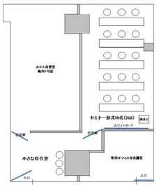 スクール形式15名 - ルミエ大阪梅田会議室 ルミエ大阪梅田中会議室の室内の写真