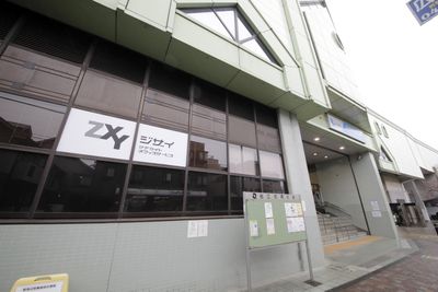 ZXY 和泉多摩川 Solo 15の外観の写真
