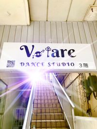 Volareダンススタジオ  レンタルスペースの入口の写真