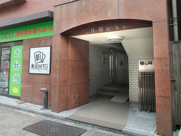 ビル入口 - 貸会議室ルームス水道橋店 【ROOMs水道橋店 第2会議室】水道橋駅 西口改札徒歩2分の入口の写真