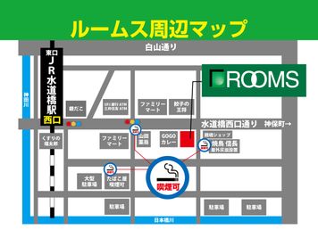 貸会議室ルームス水道橋店 【ROOMs水道橋店 第2会議室】水道橋駅 西口改札徒歩2分のその他の写真