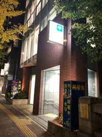 JK Room 新宿三丁目 会議・パーティー・映画鑑賞・コワーキングスペースのその他の写真