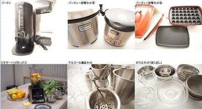 カンティーナ～「集いの場」～ A+B(20)の設備の写真