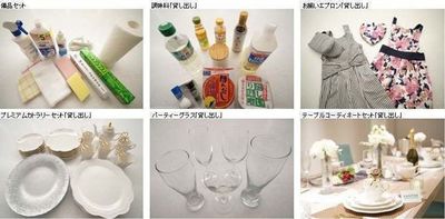 カンティーナ～「集いの場」～ A+B(20)の設備の写真