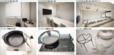 カンティーナ～「集いの場」～ A+B(20)の設備の写真